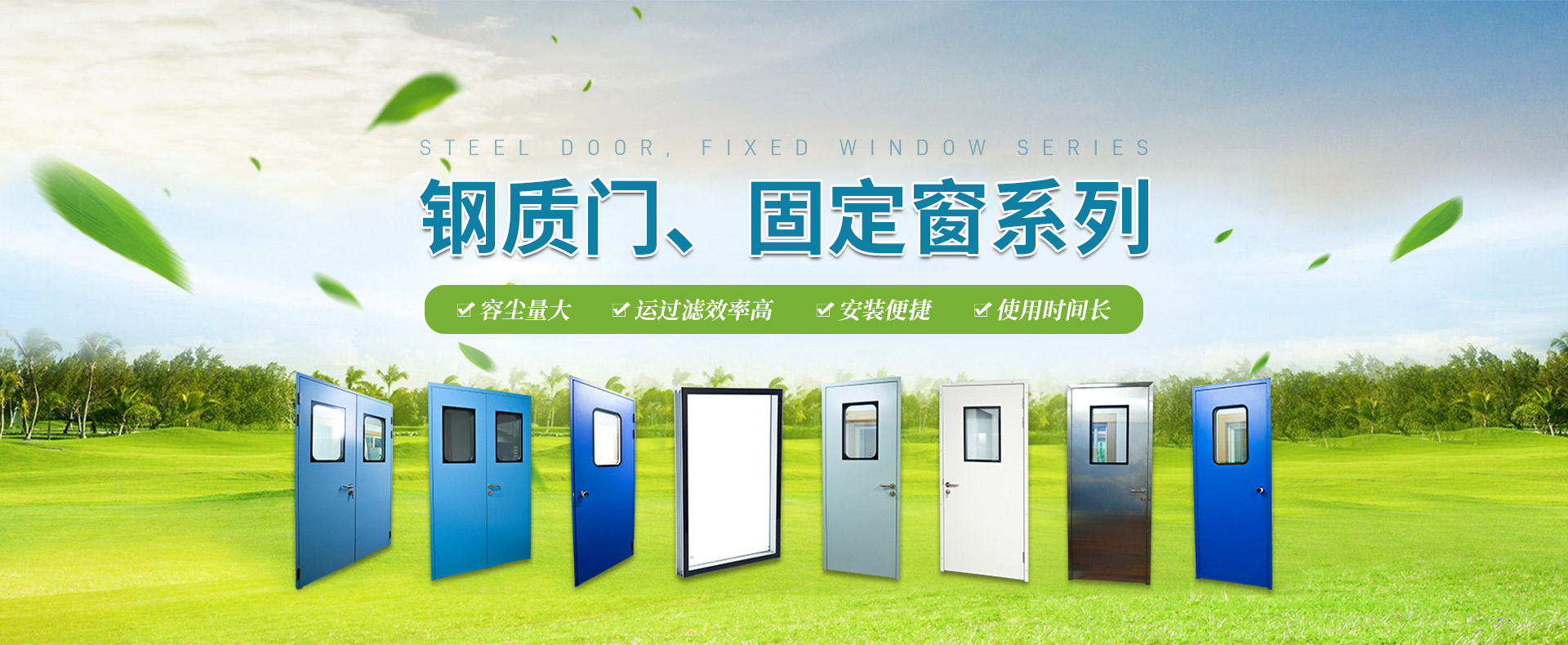 湖北單人風(fēng)淋室